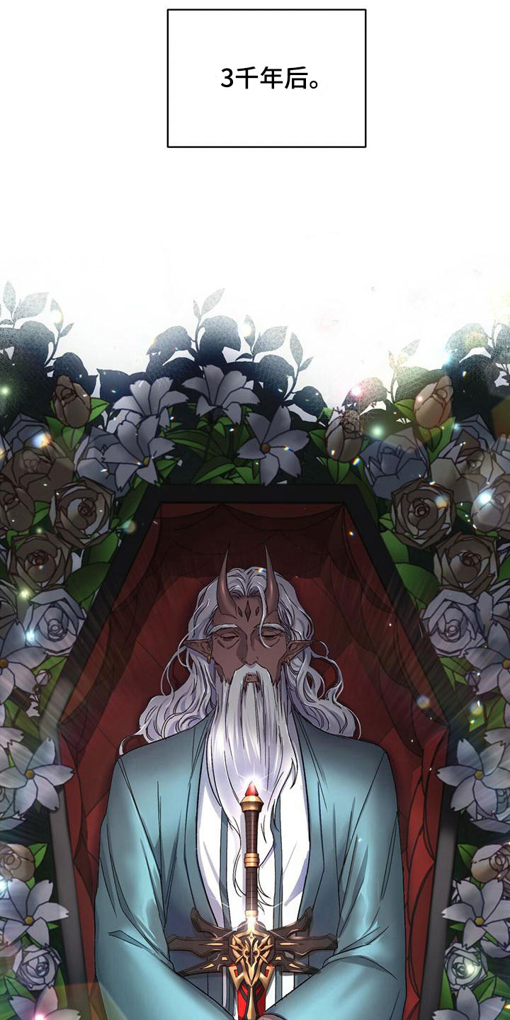 第2章：对视了0