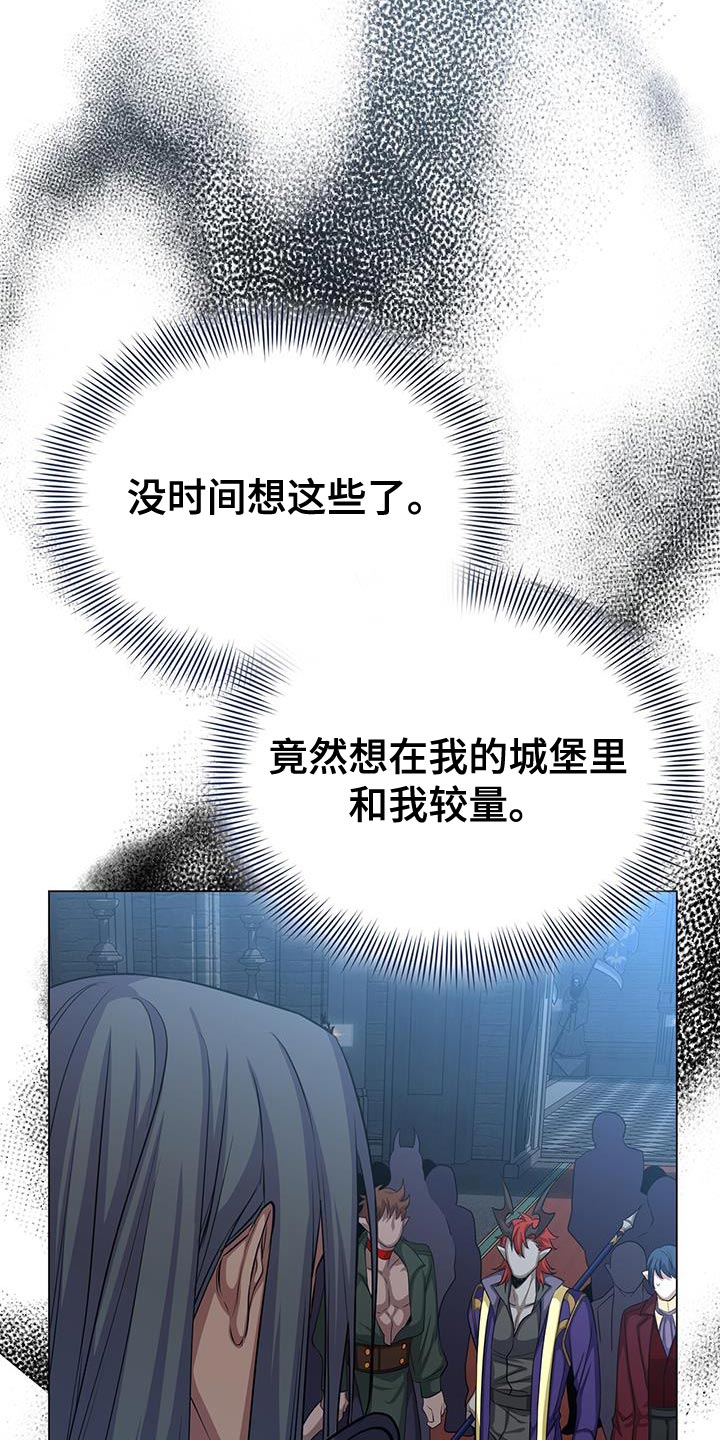 第98章：准备的陷阱1