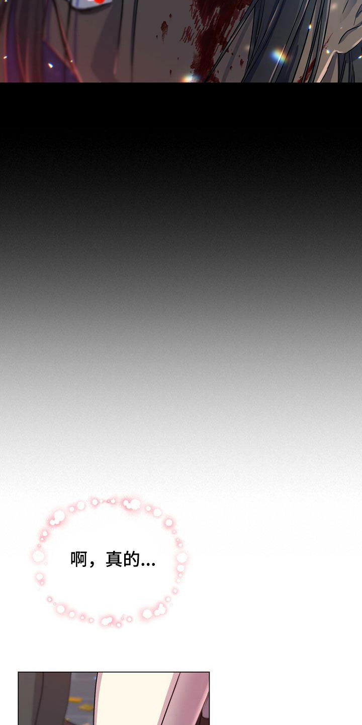 第3章：心心念念4