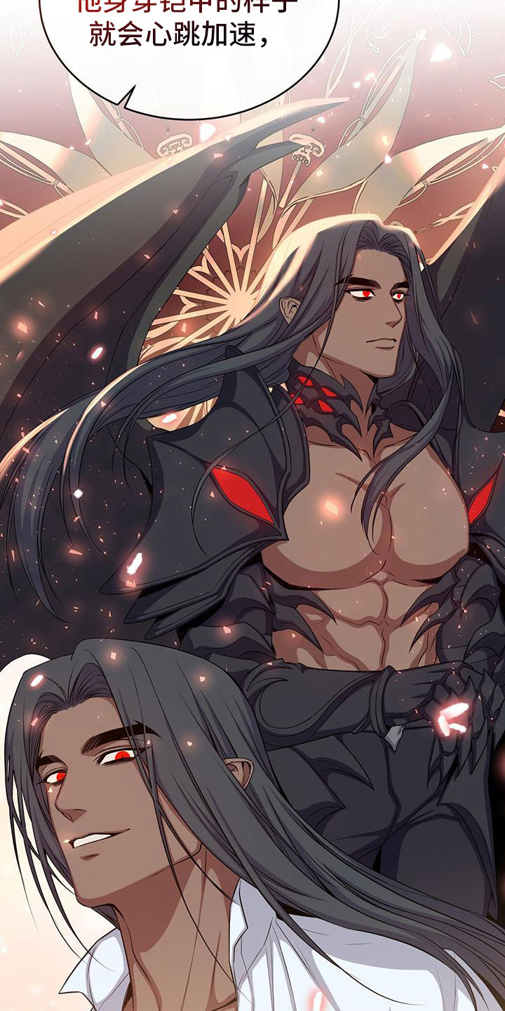 第86章：最后的实验4