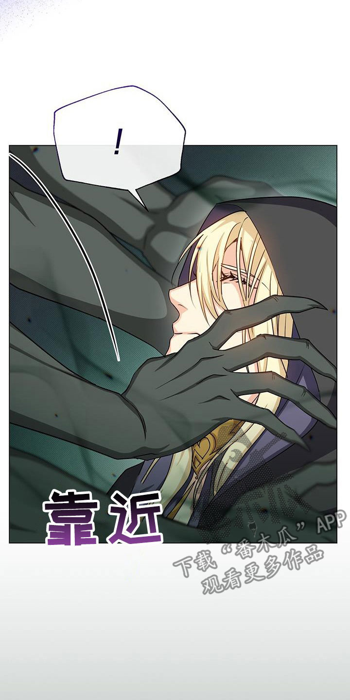 第53章：清理臭味1