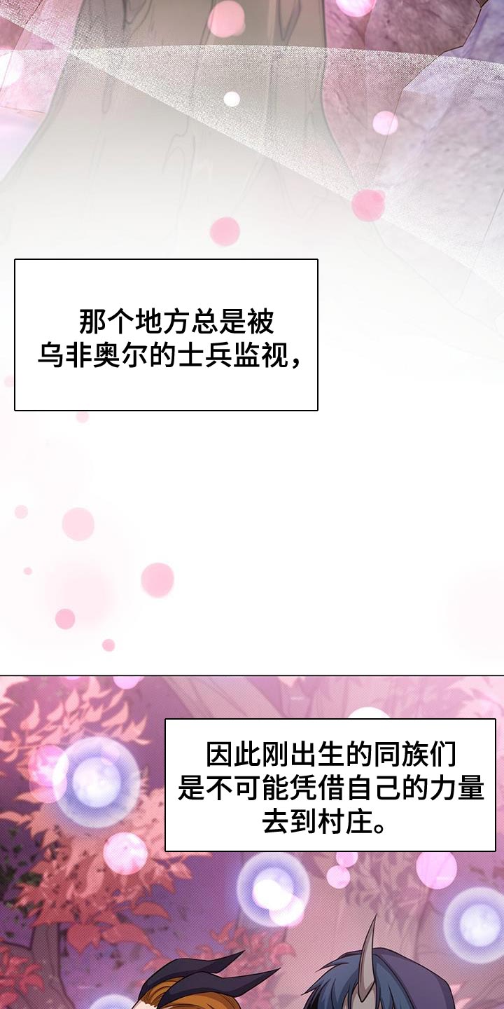 第95章：作战会议2