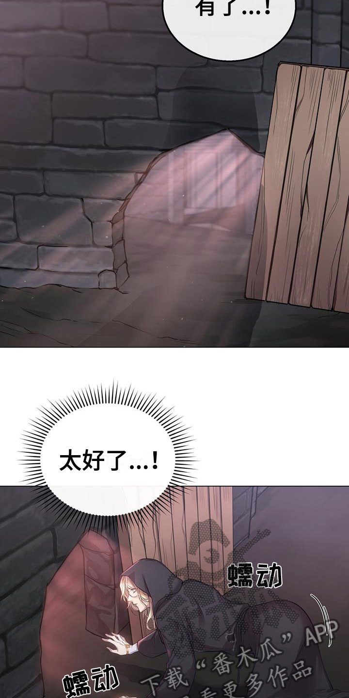 第7章：弄故障3