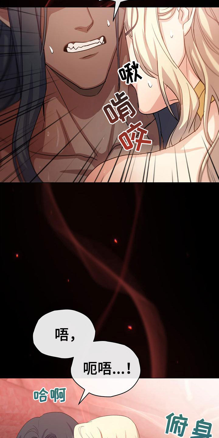 第21章：很喜欢1