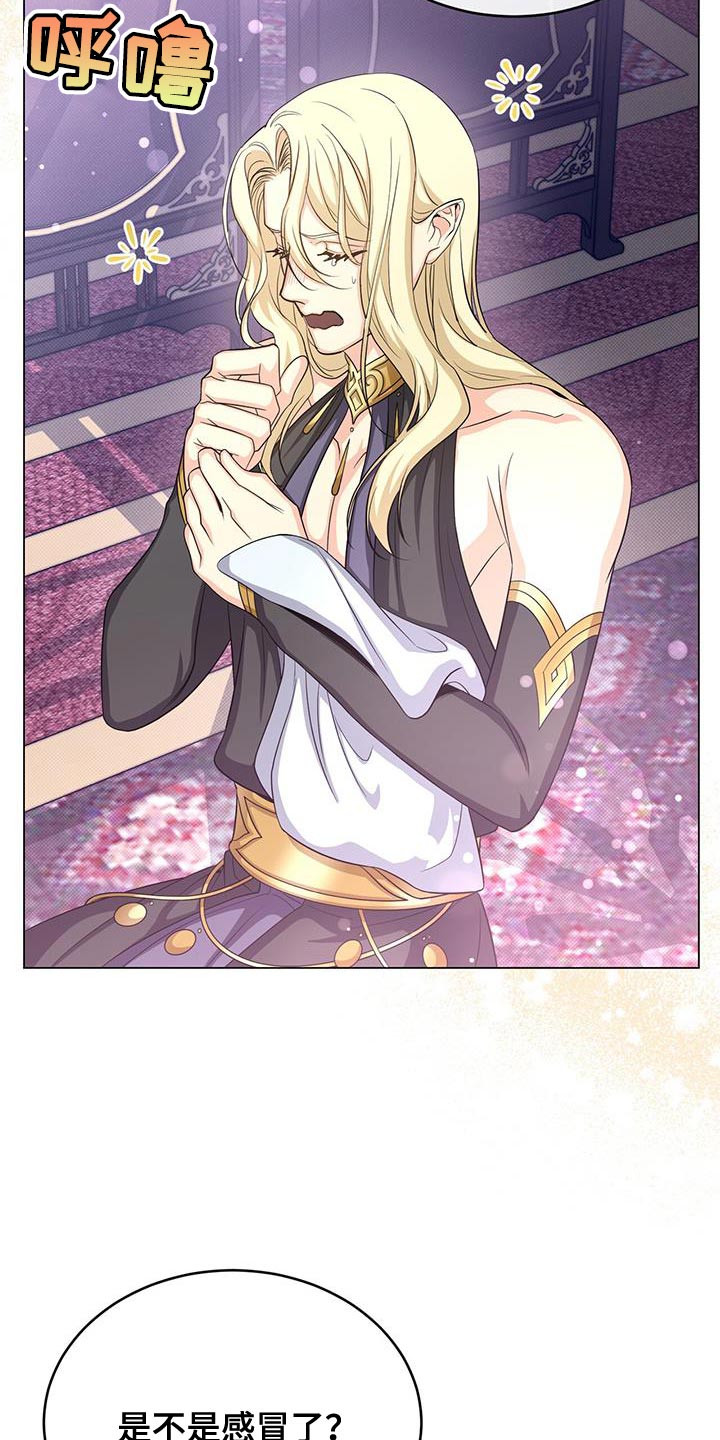 第66章：现在不想杀他2