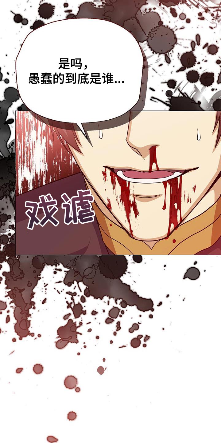 第99章：你一定要幸福4