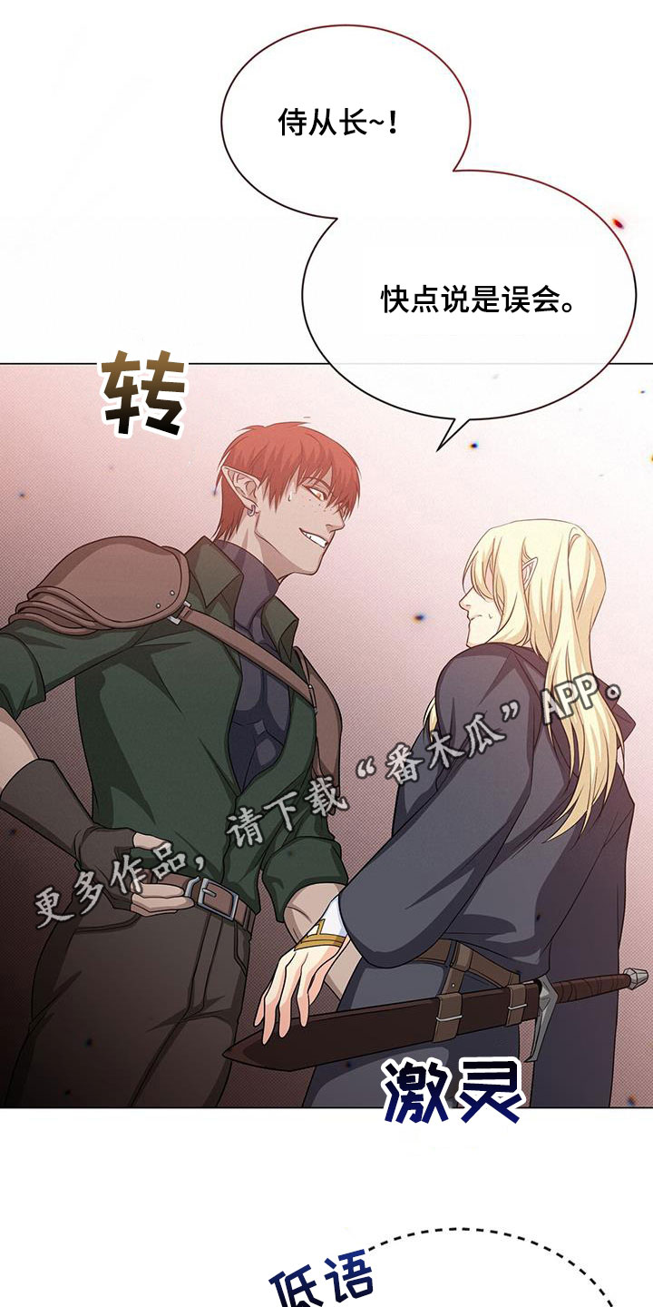 第51章：过去式0