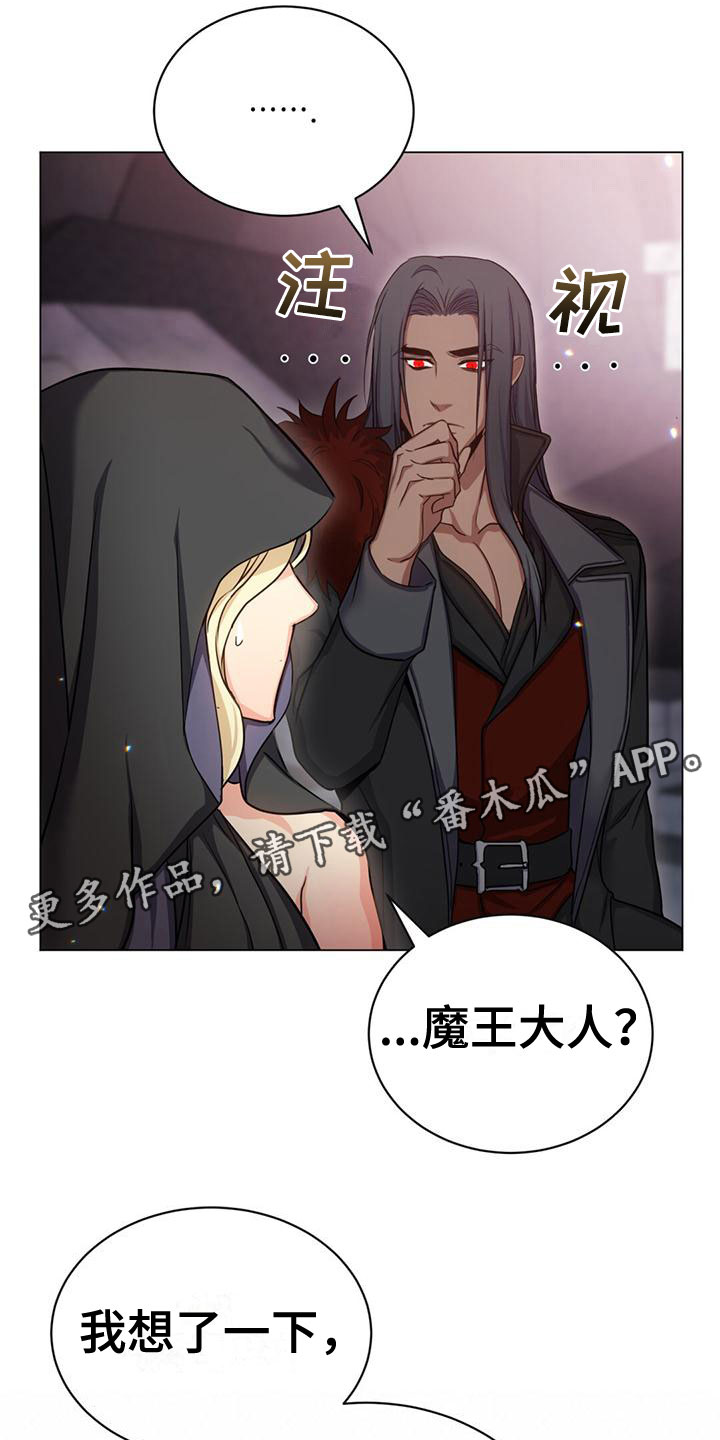 第31章：搞砸了0