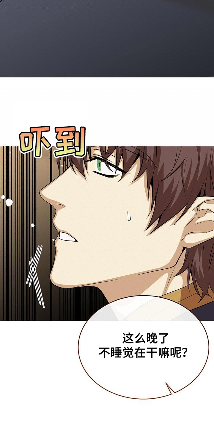 第97章：全部准备结束4