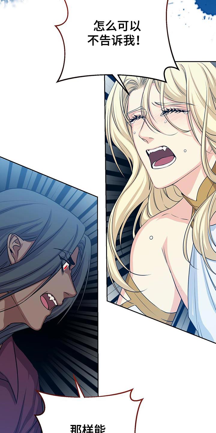 第100章：自由地飞翔2