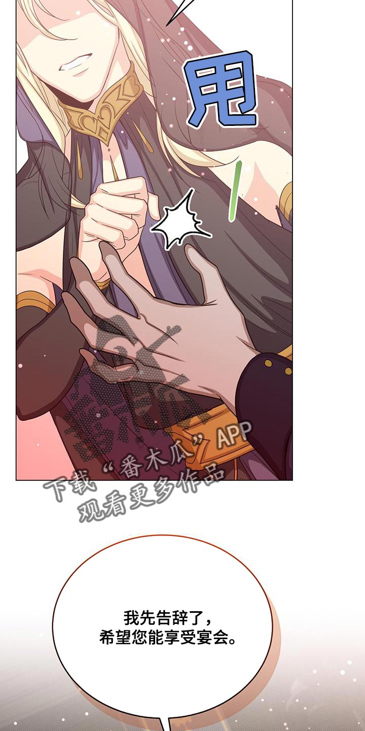 第73章：打招呼4