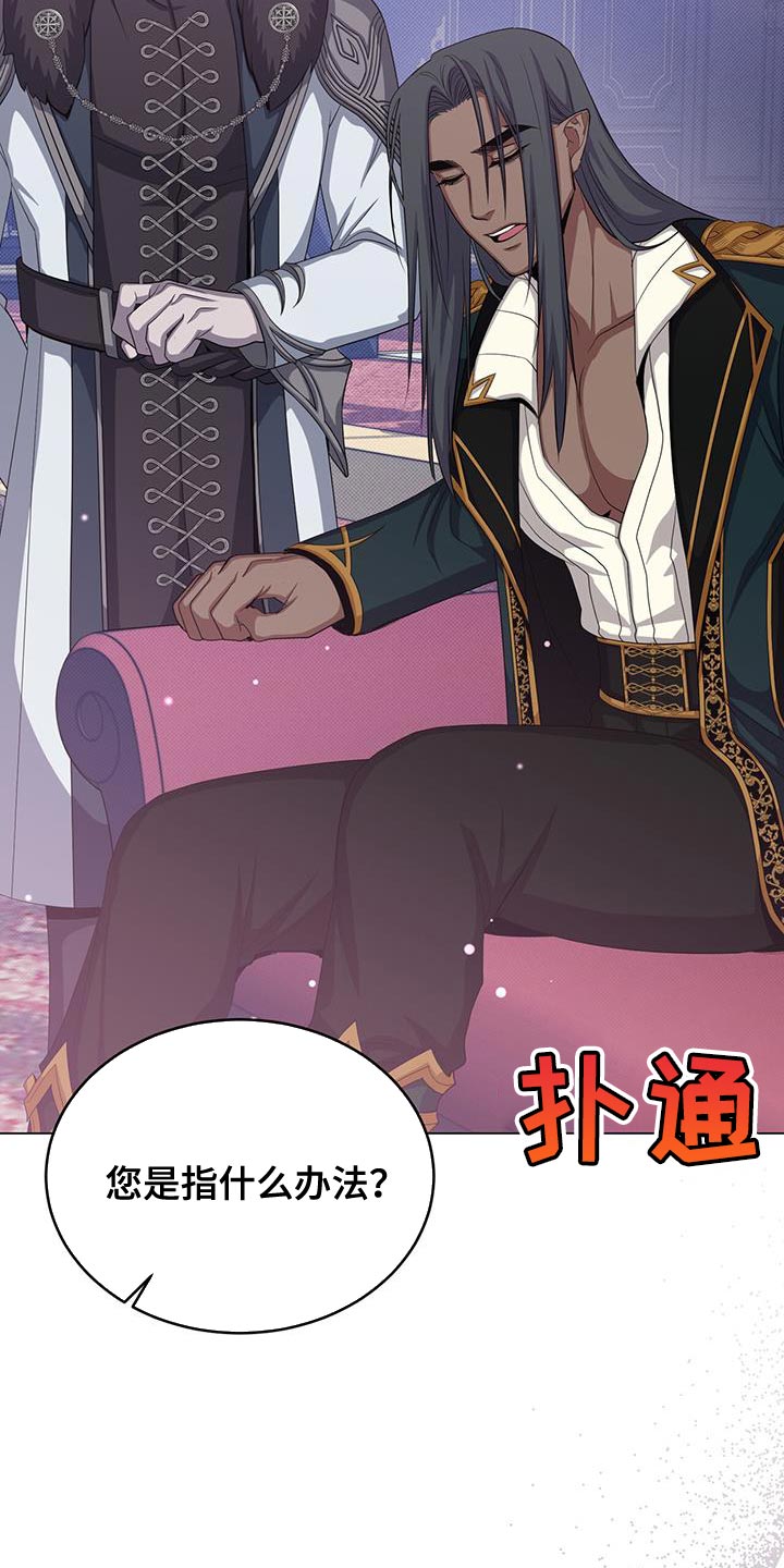 第67章：吃饭时间2