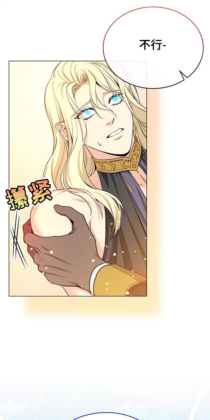 第71章：和以前不一样0