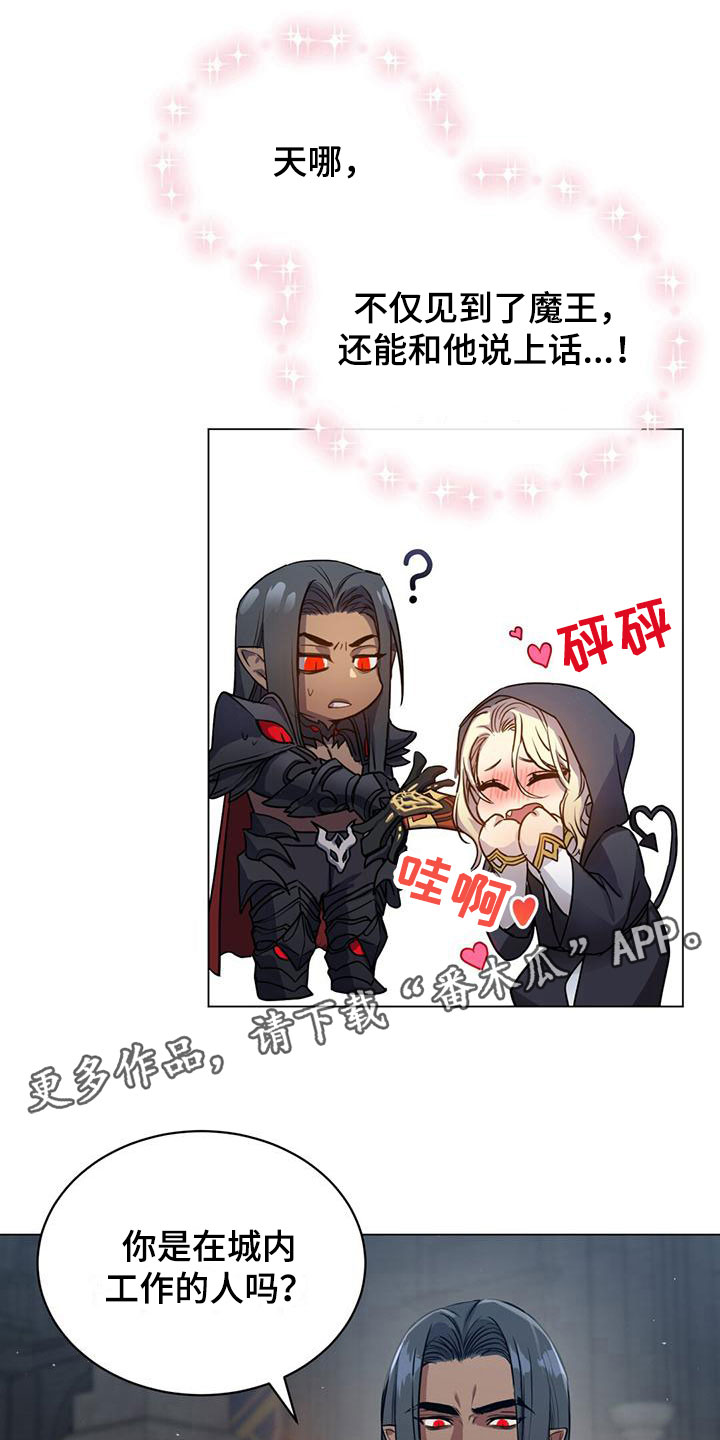 第10章：仙族？！0