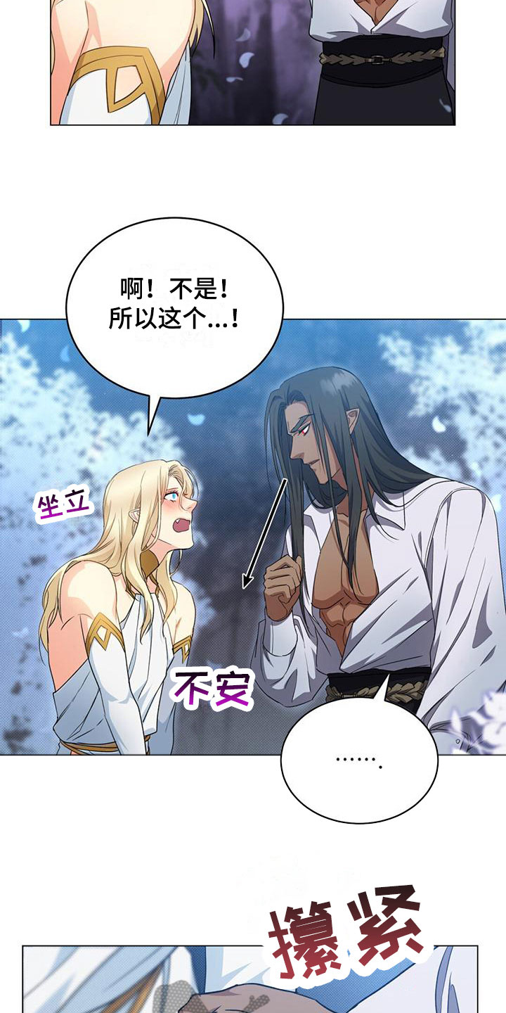 第18章：为什么3