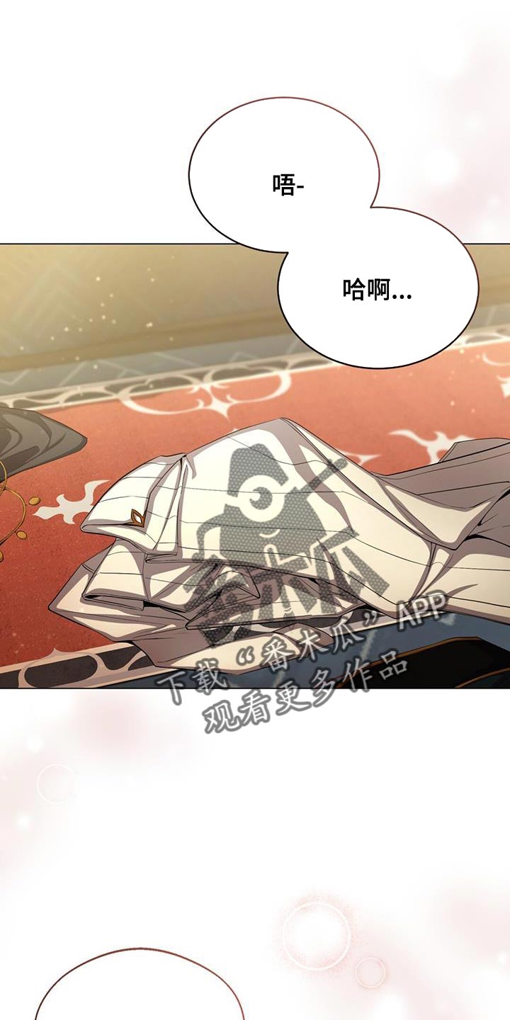 第68章：不要为所欲为0