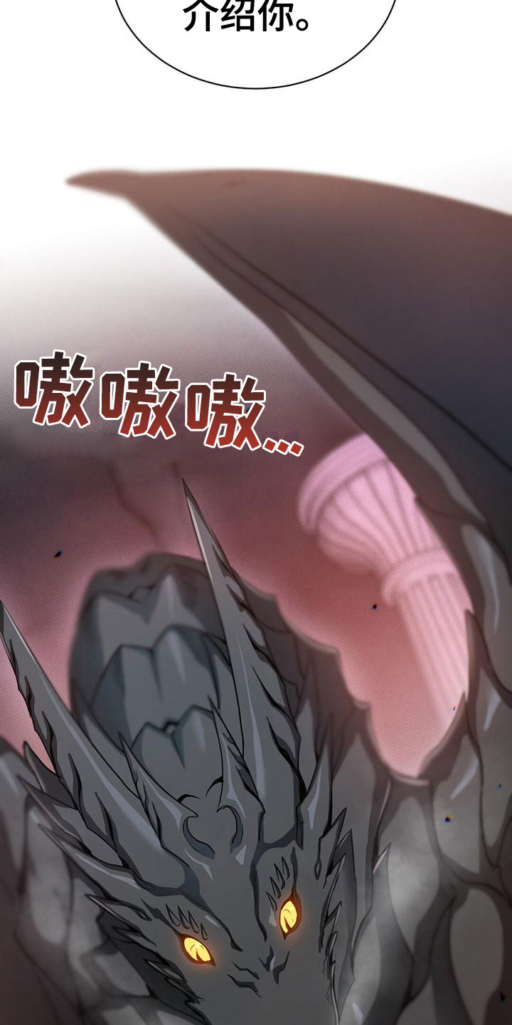 第30章：有点紧张3