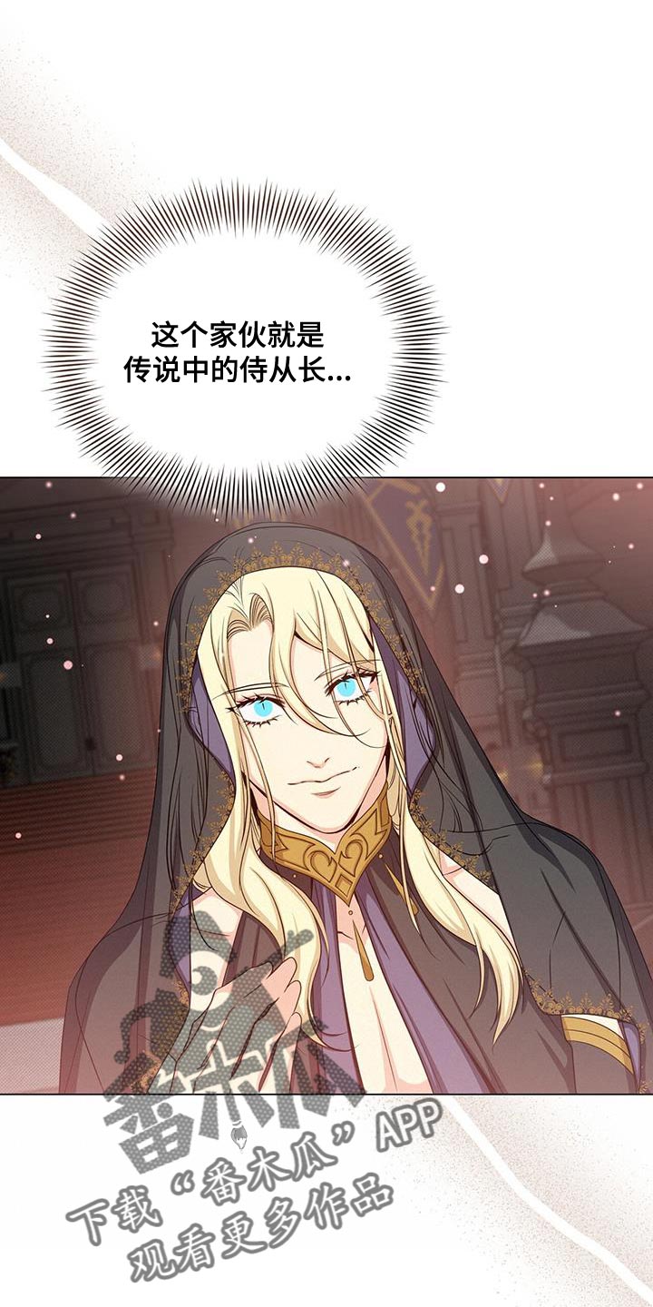 第73章：打招呼0