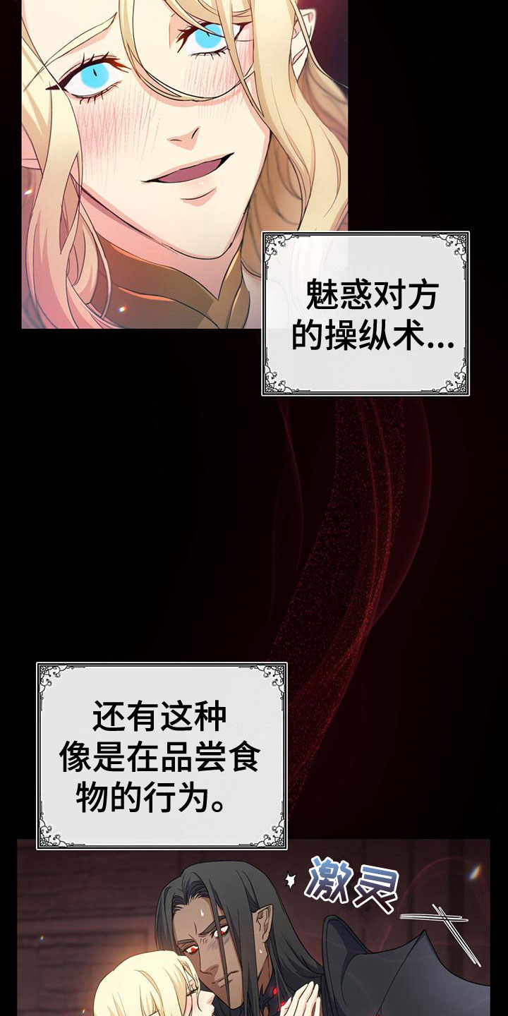 第13章：不能被发现1