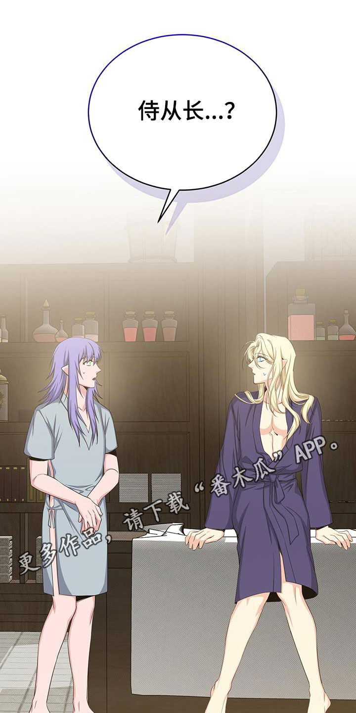 第80章：特别之处0