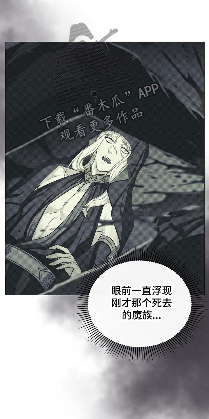 第28章：去个地方3