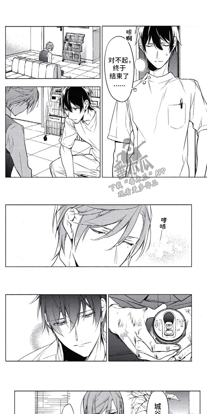 第20章：夜晚的医务室0