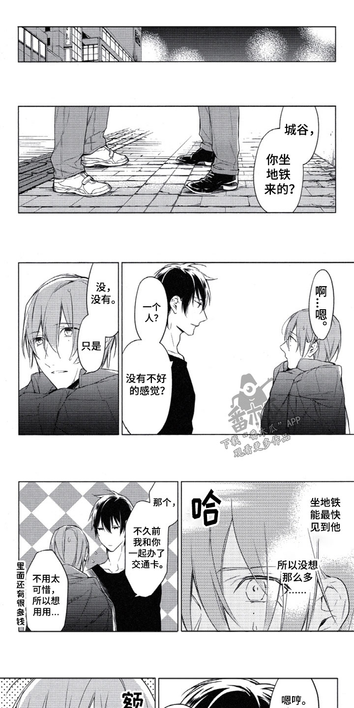 第18章：谢谢你来0