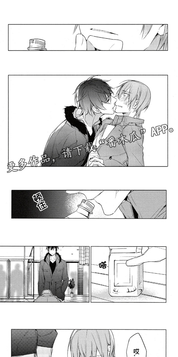 第31章：意外状况0