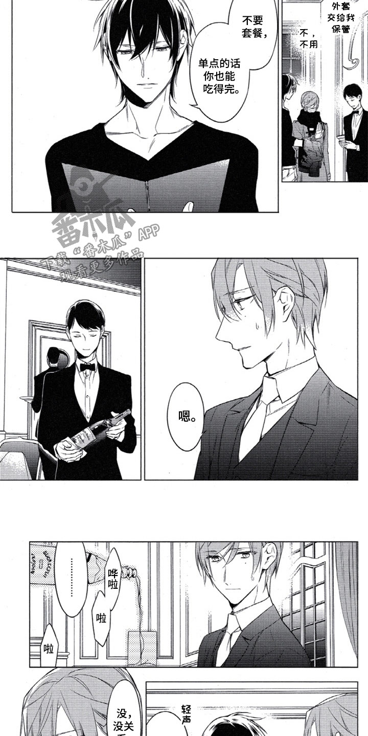 第23章：这样不行3