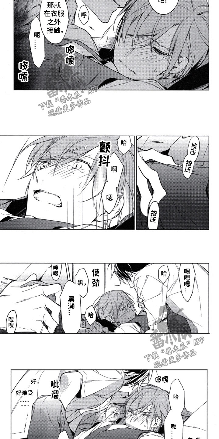 第21章：空白的第10条4