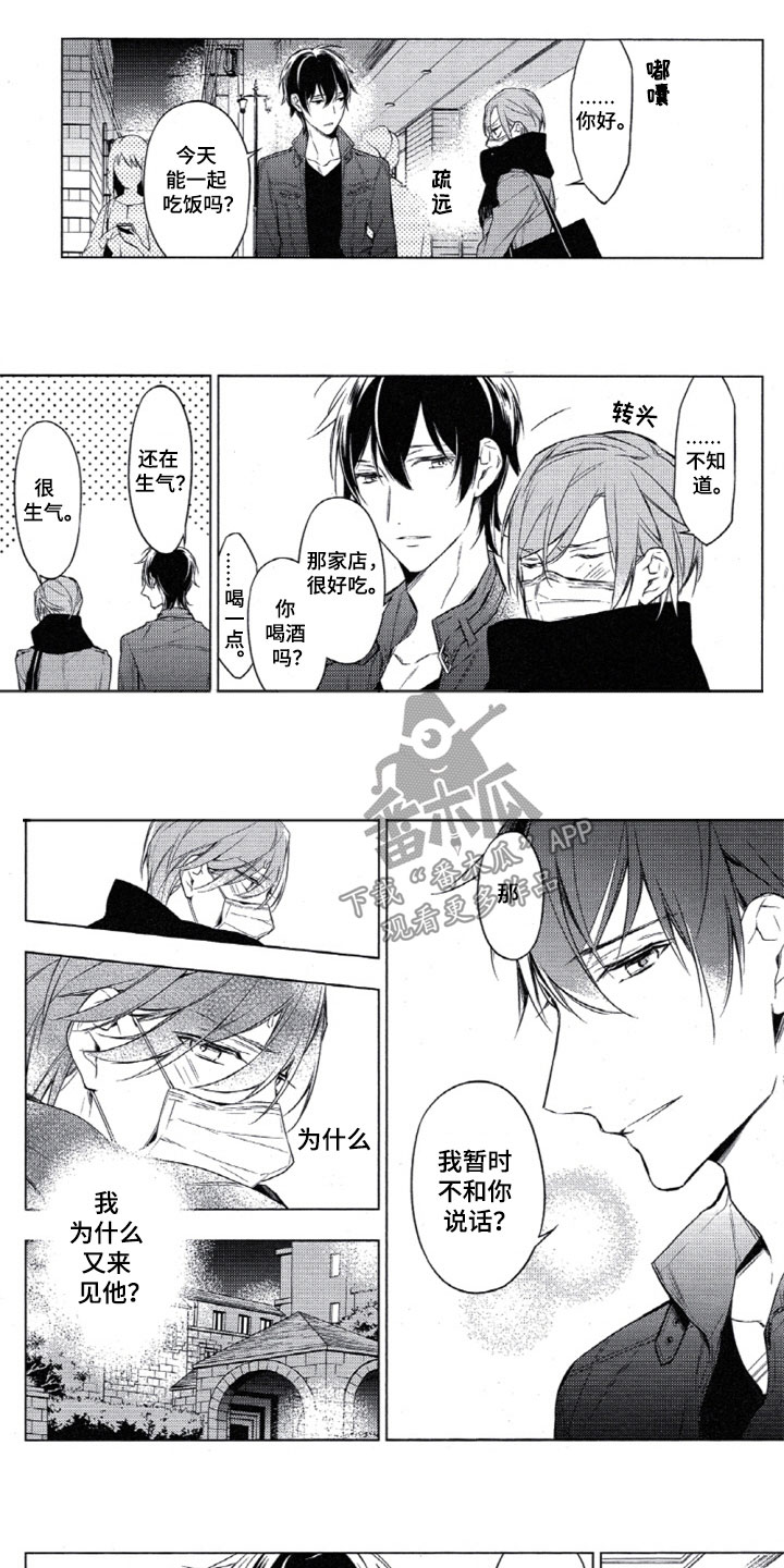 第23章：这样不行2