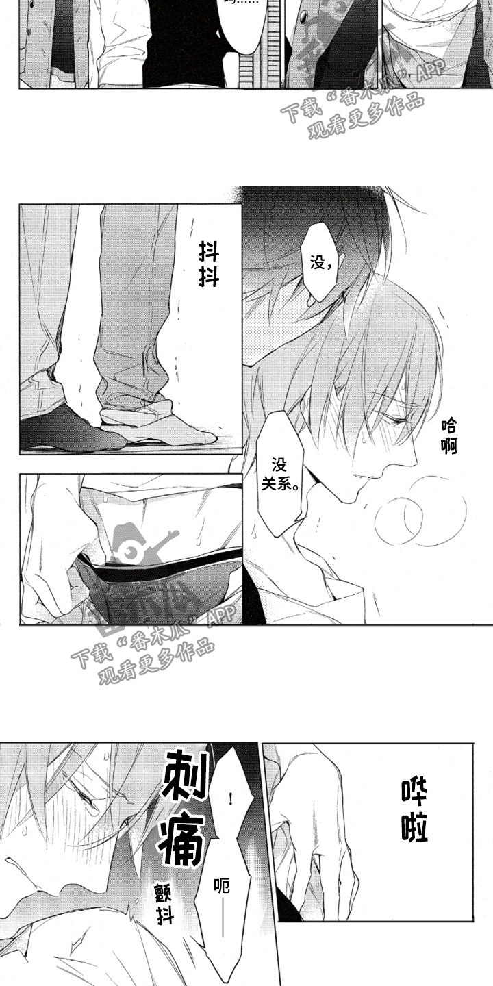 第32章：回到家里2