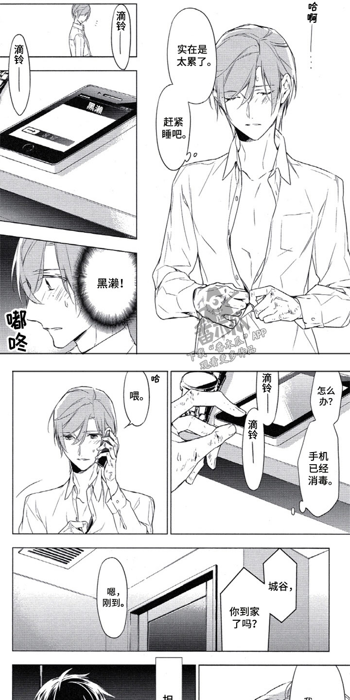 第11章：求助他人1