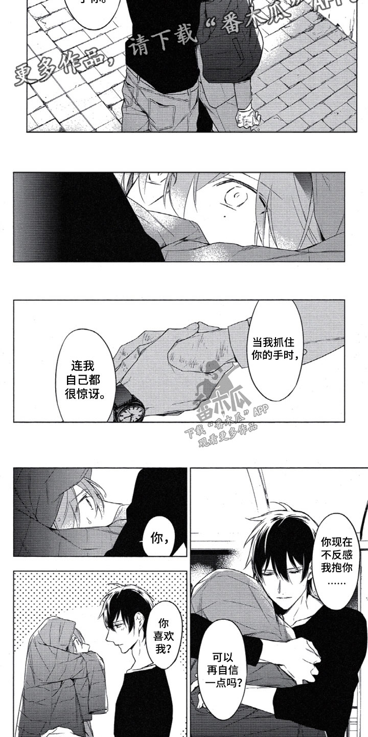 第17章：你的答案2