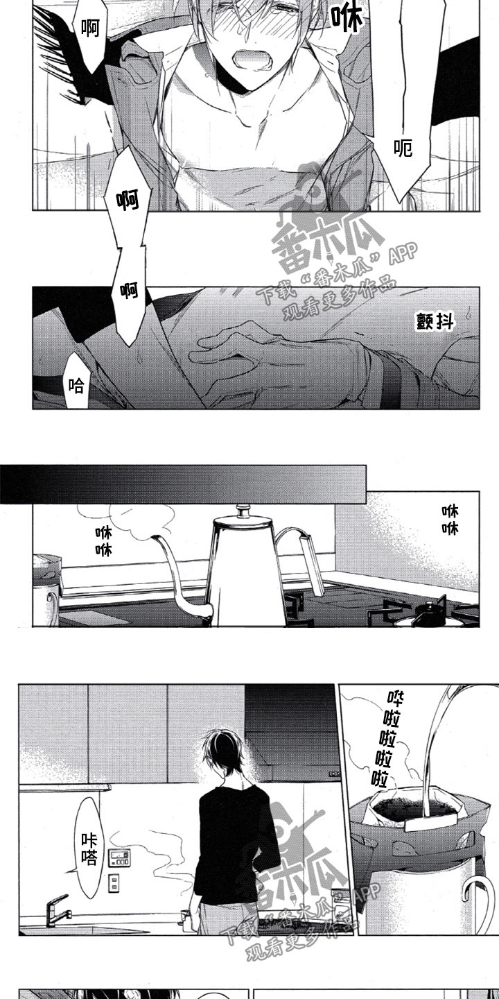 第27章：依赖我吧4