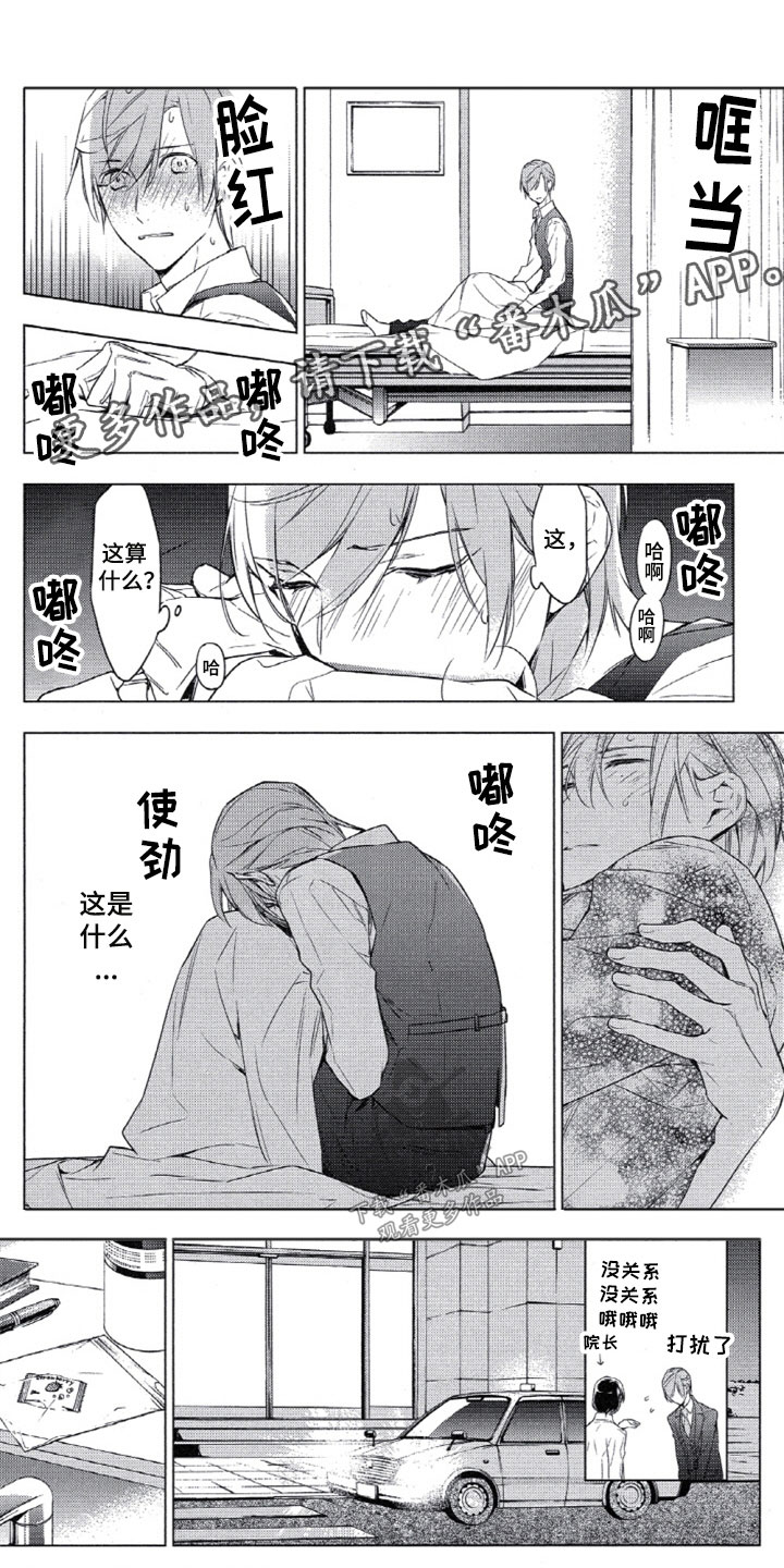 第11章：求助他人0