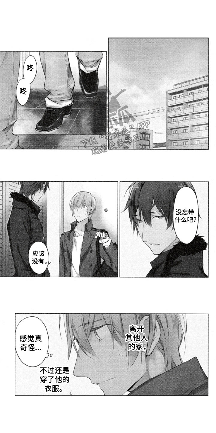 第29章：定制西装0