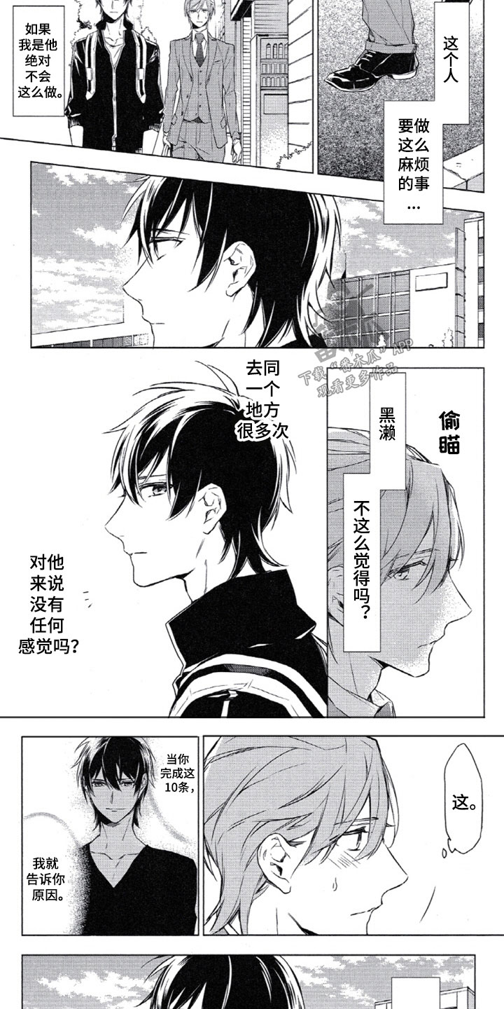 第7章：去书店吧2