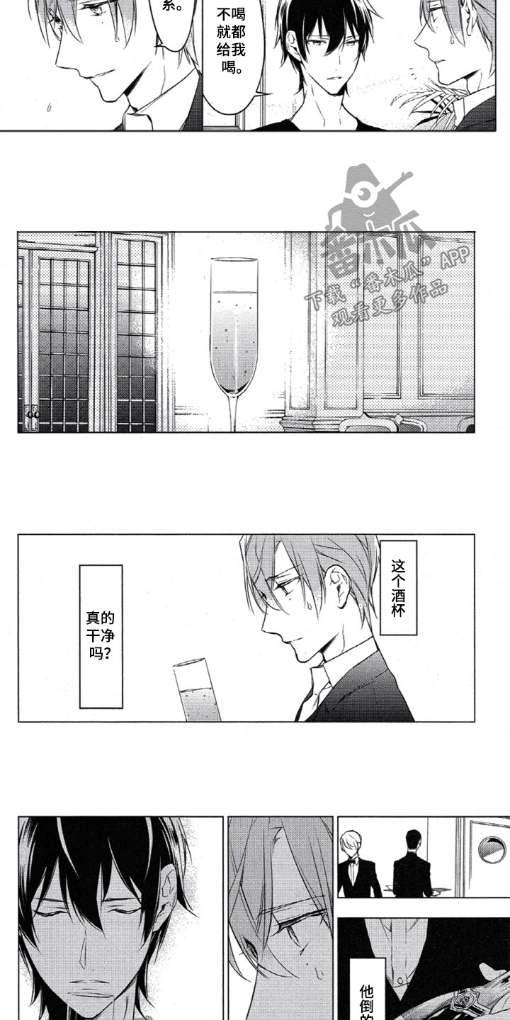 第23章：这样不行4