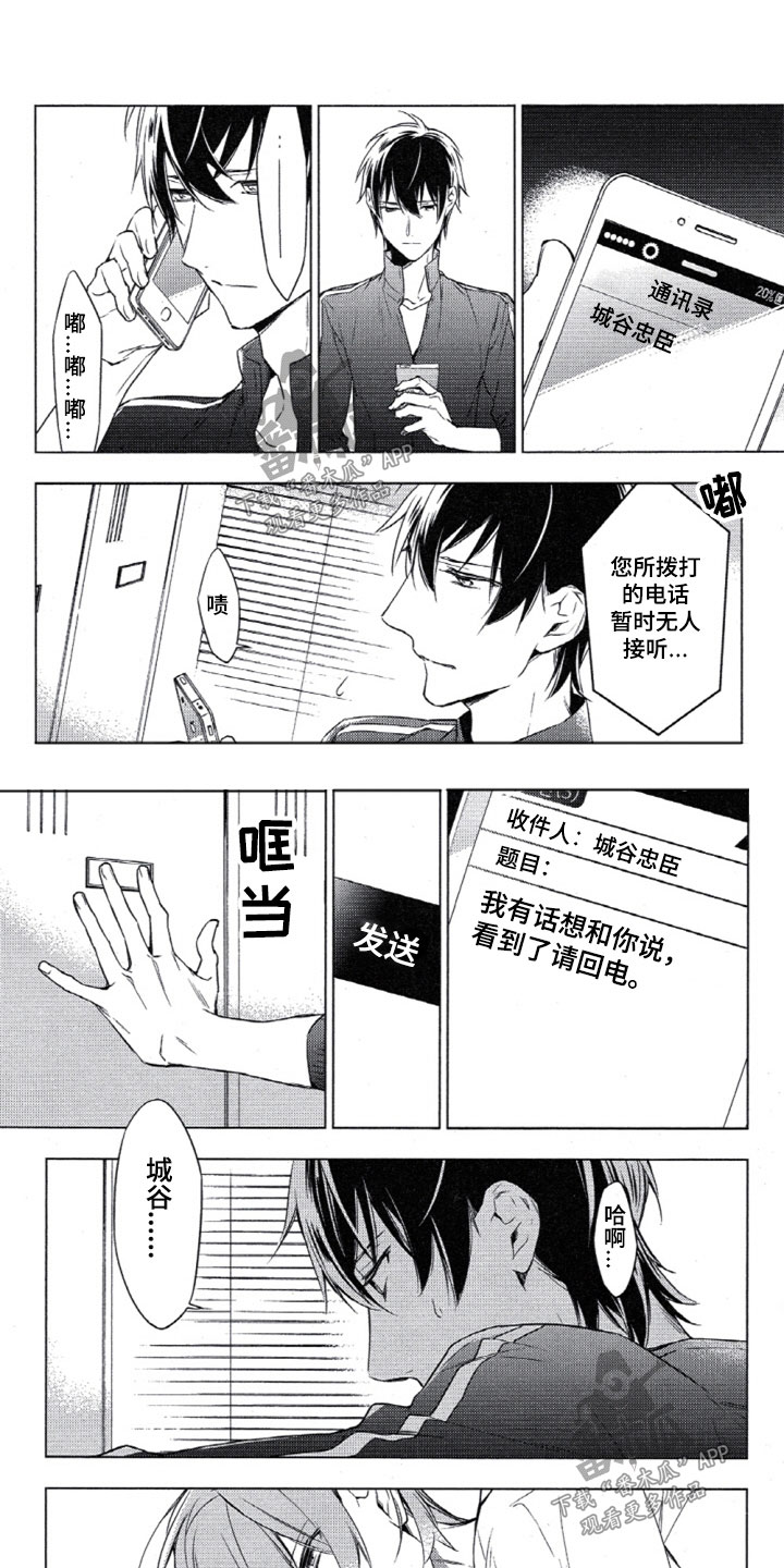 第15章：等到你出现0