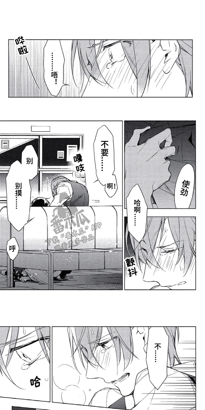 第21章：空白的第10条0