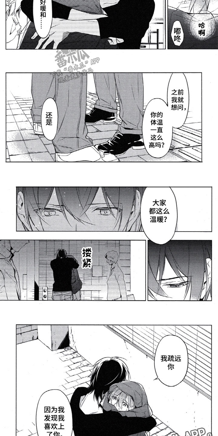 第17章：你的答案1