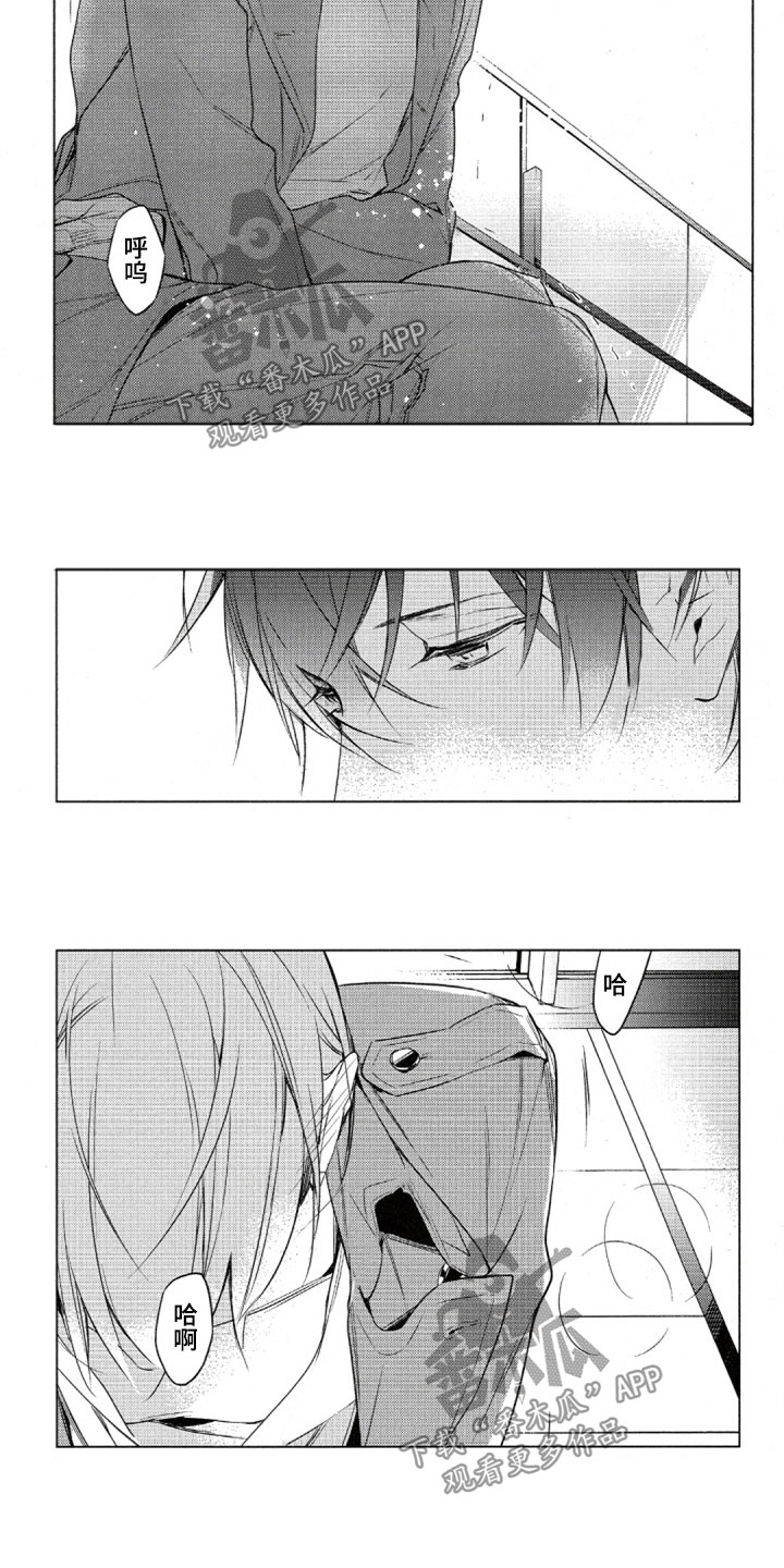 第31章：意外状况3