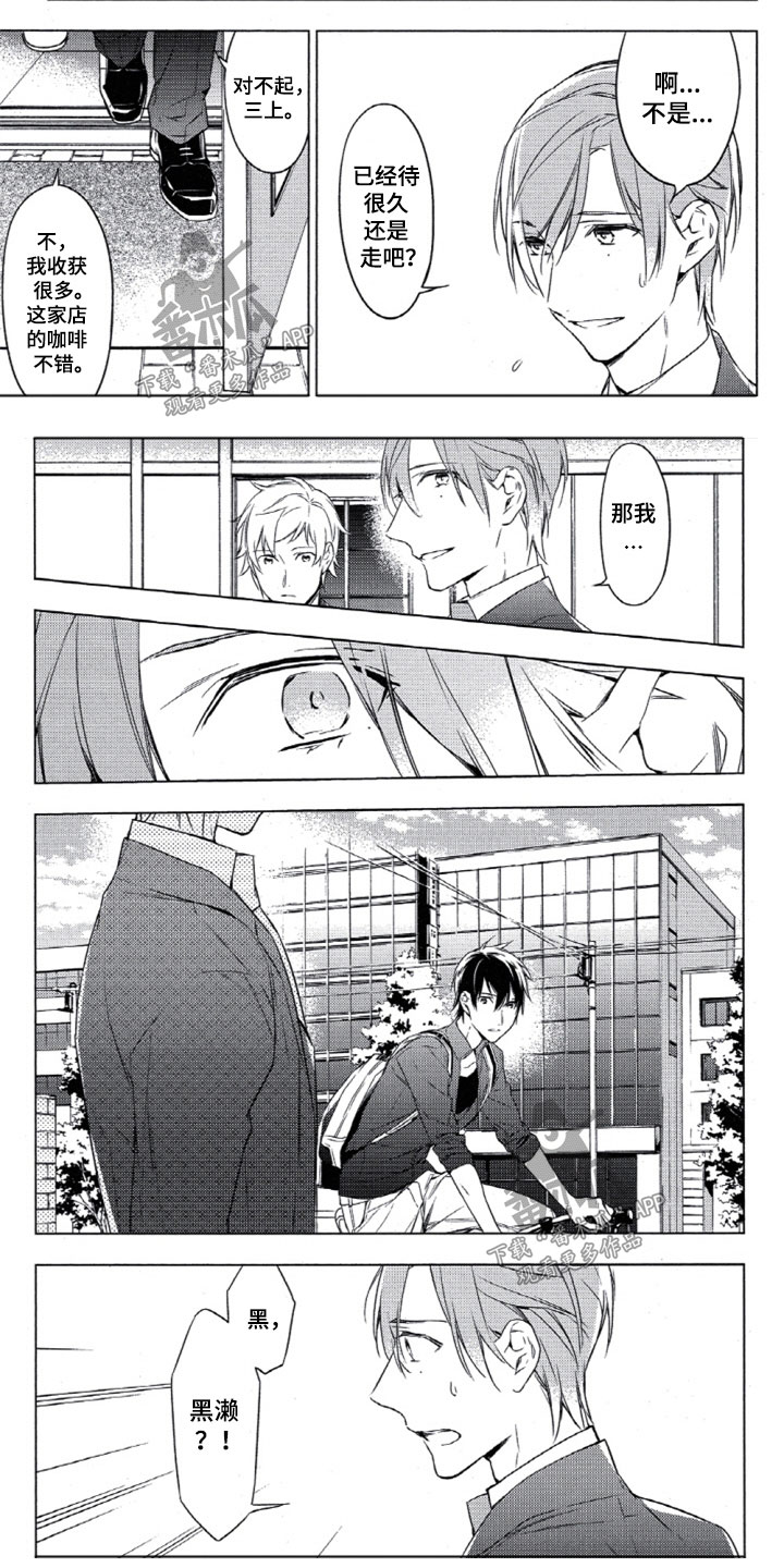 第13章：回到原点2