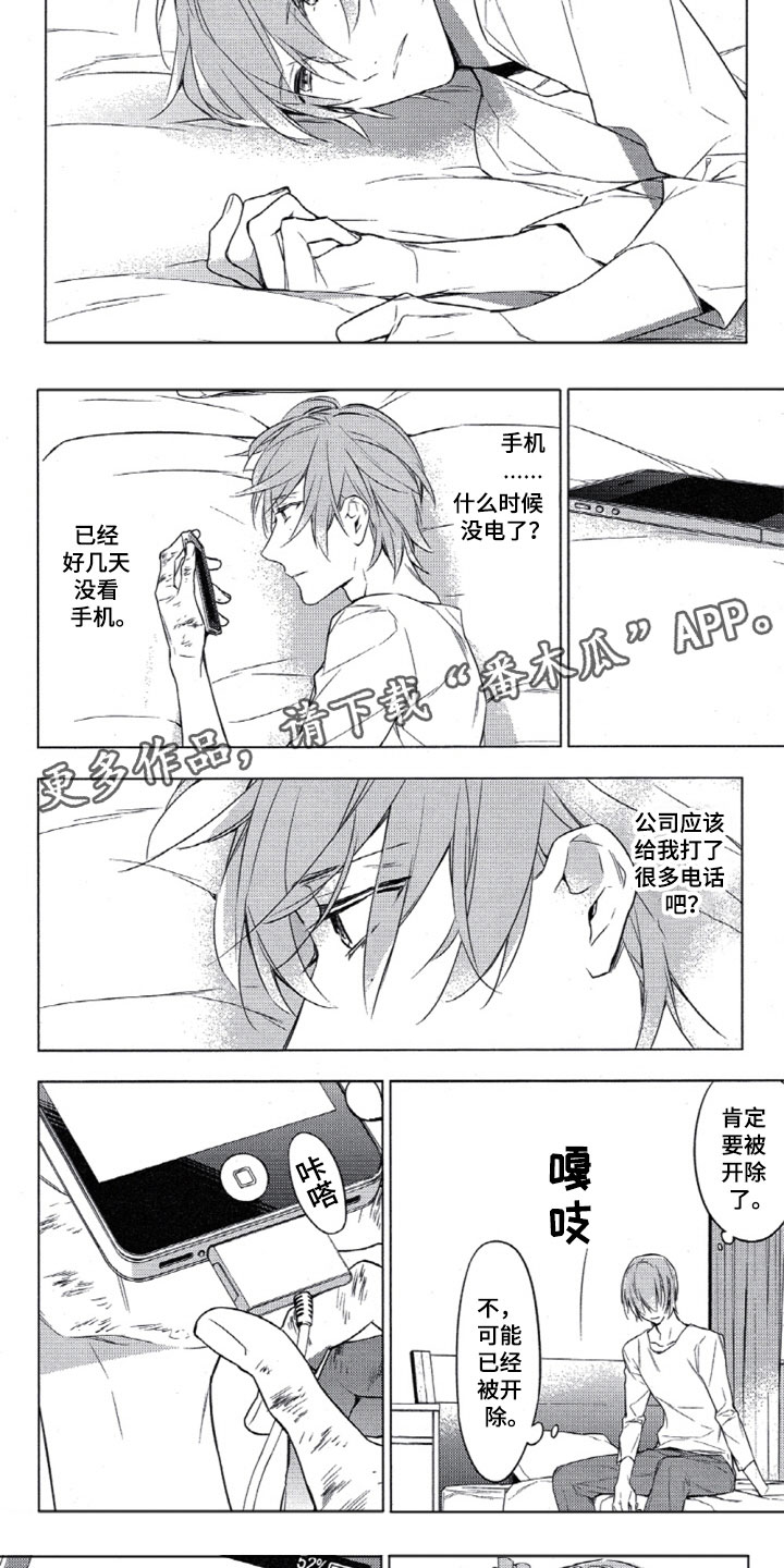 第15章：等到你出现1