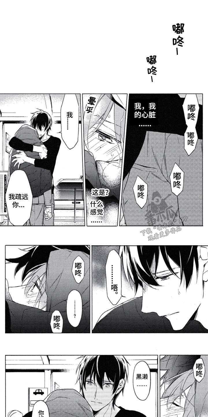 第17章：你的答案0