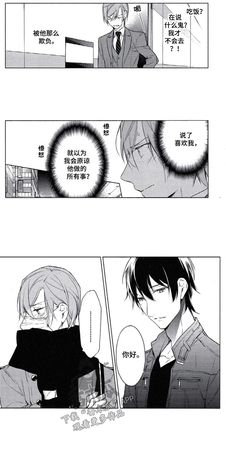 第23章：这样不行1