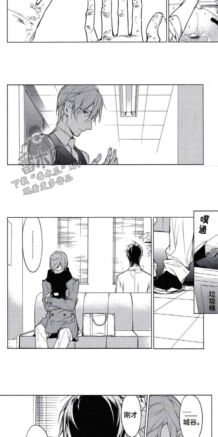 第22章：难以跨越2