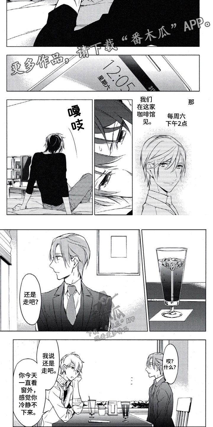 第13章：回到原点1