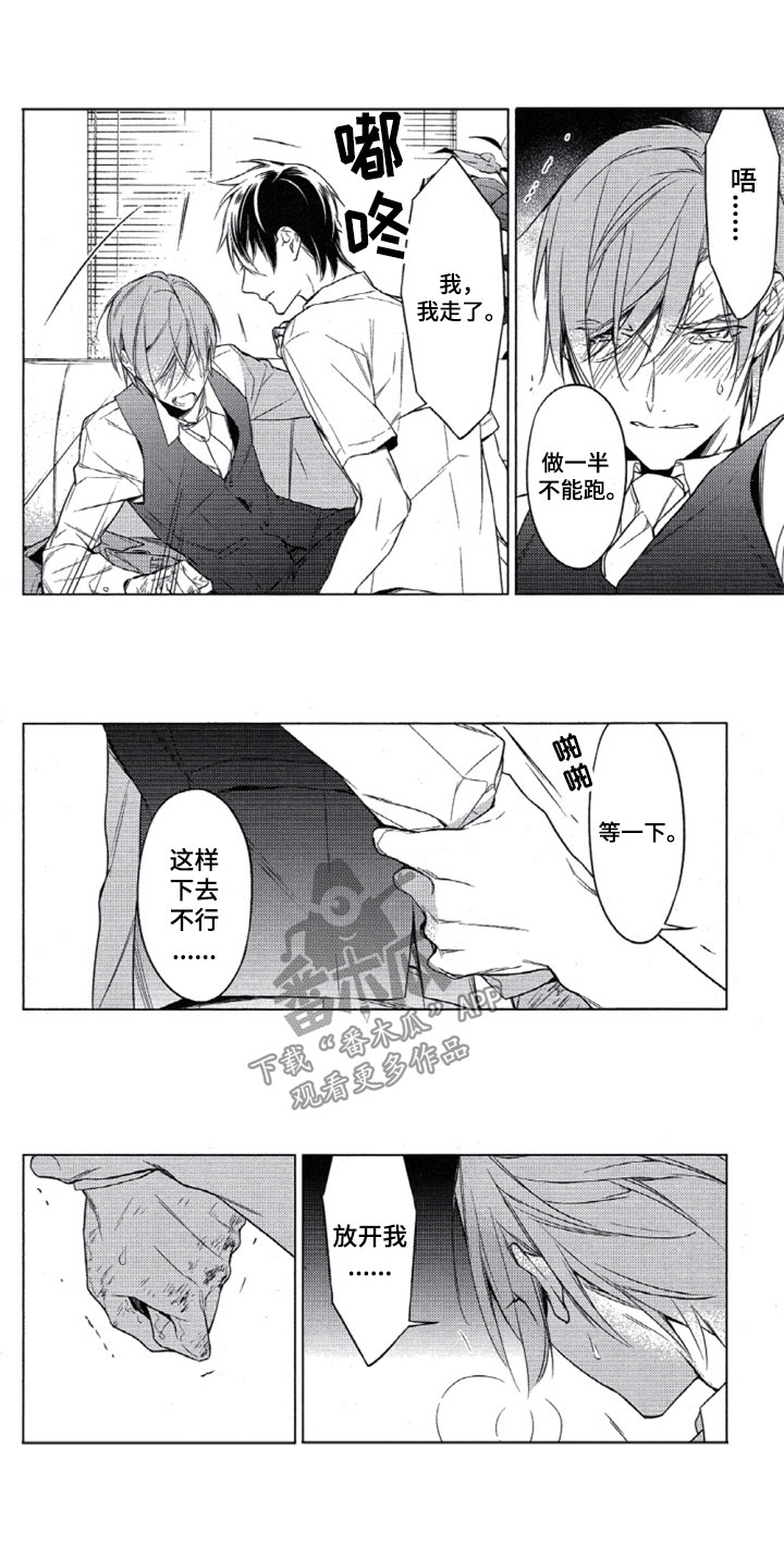 第22章：难以跨越0